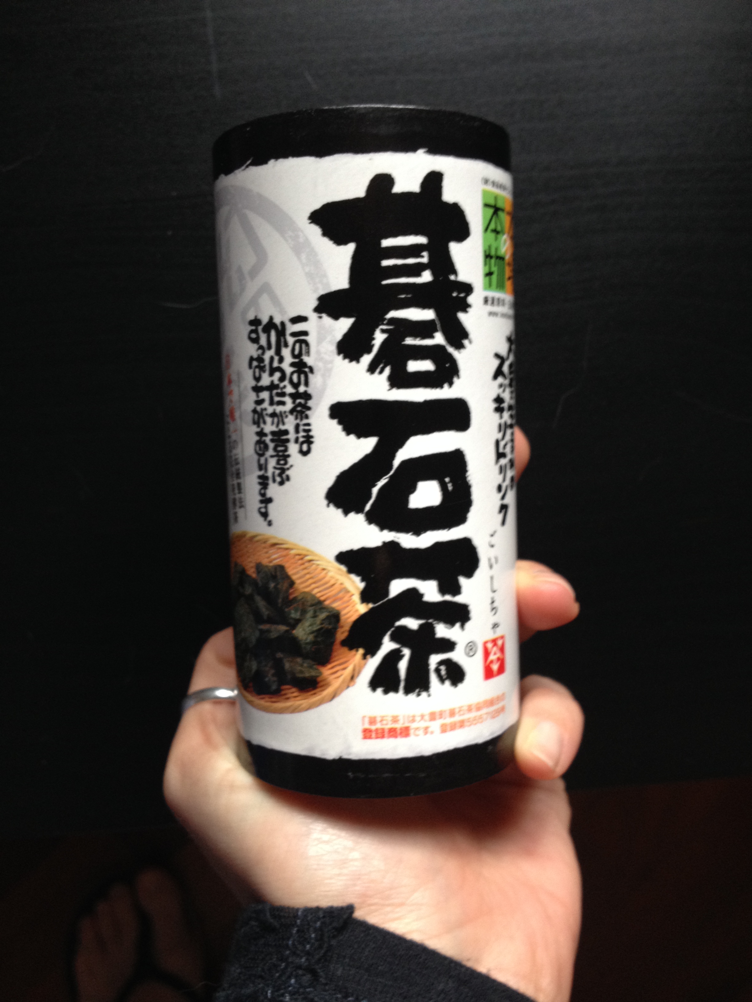 Go-ishi-cha è un particolare tè giapponese fermentato